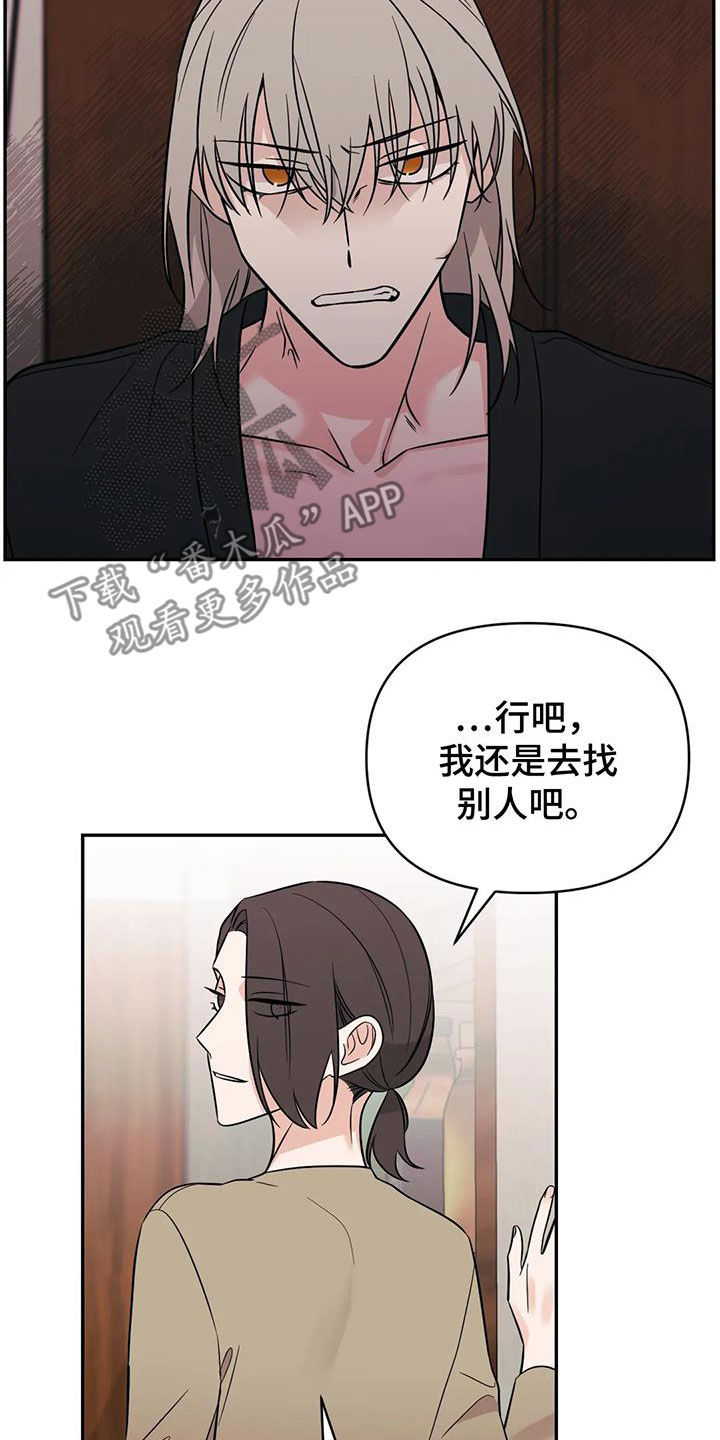 第63章：【第二季】门票3