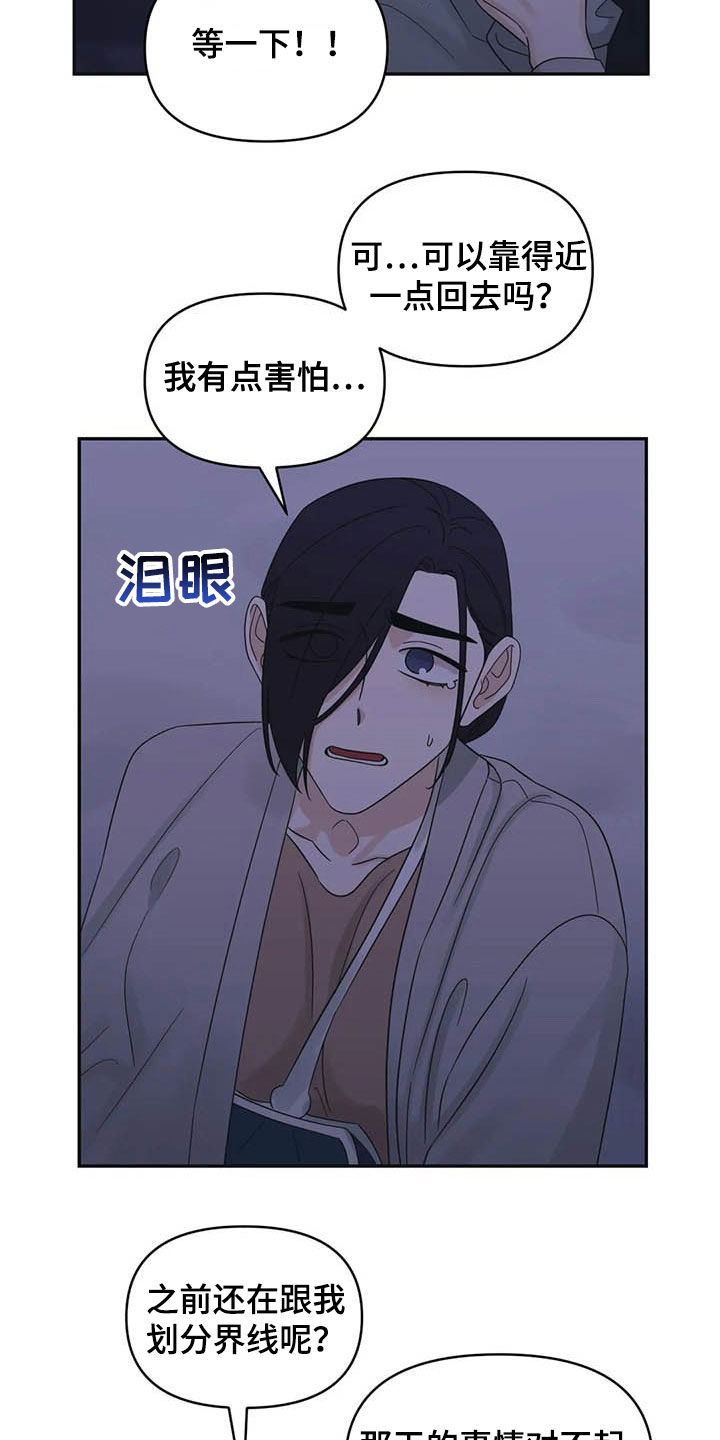 第40章：试试4