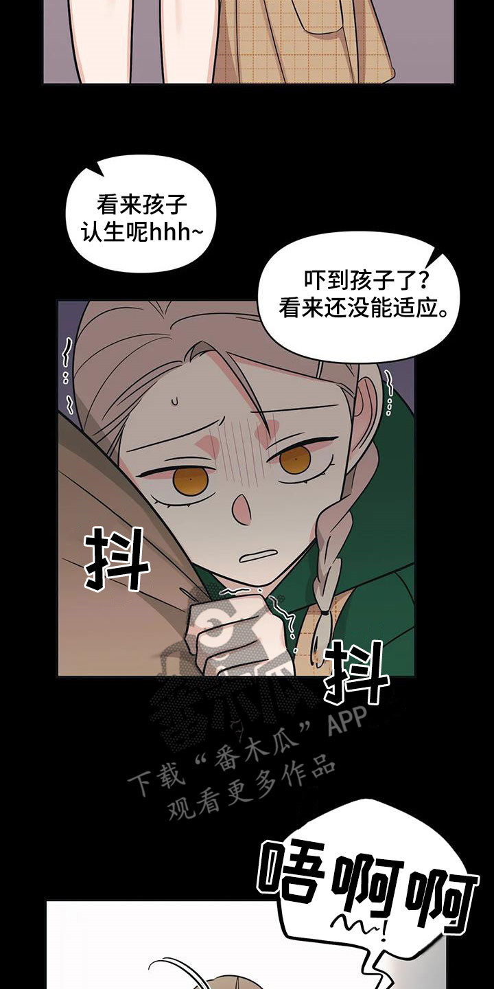 第45章：【第二季】童年3