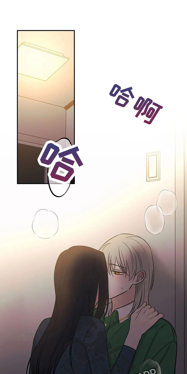 随身导演动漫推荐漫画,第101章：【第二季】这是爱情1图