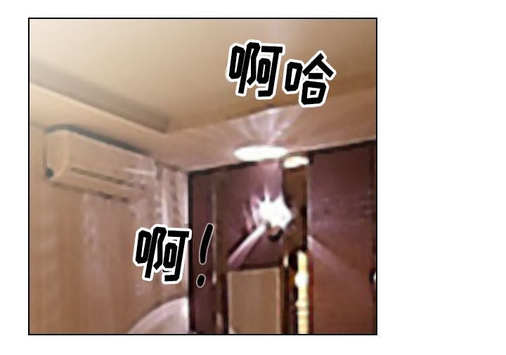 夺命之财逆水寒提交线索是什么漫画,第7章：秘密3图