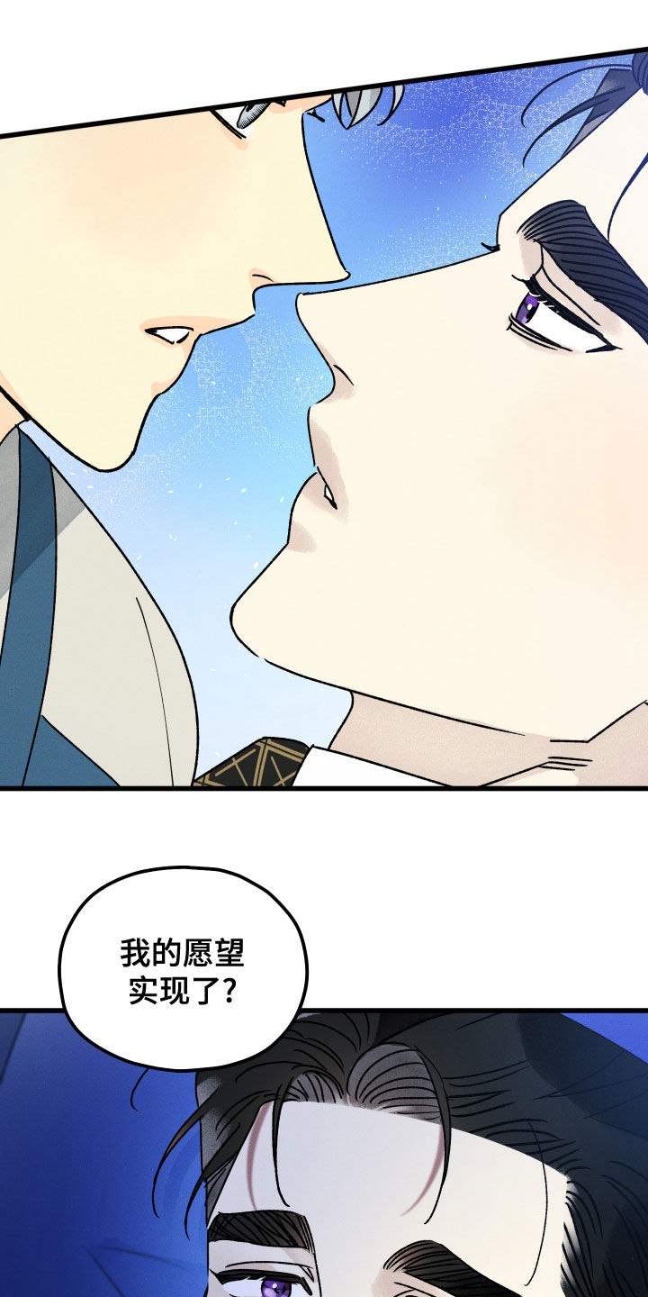 第28章：回到现实1