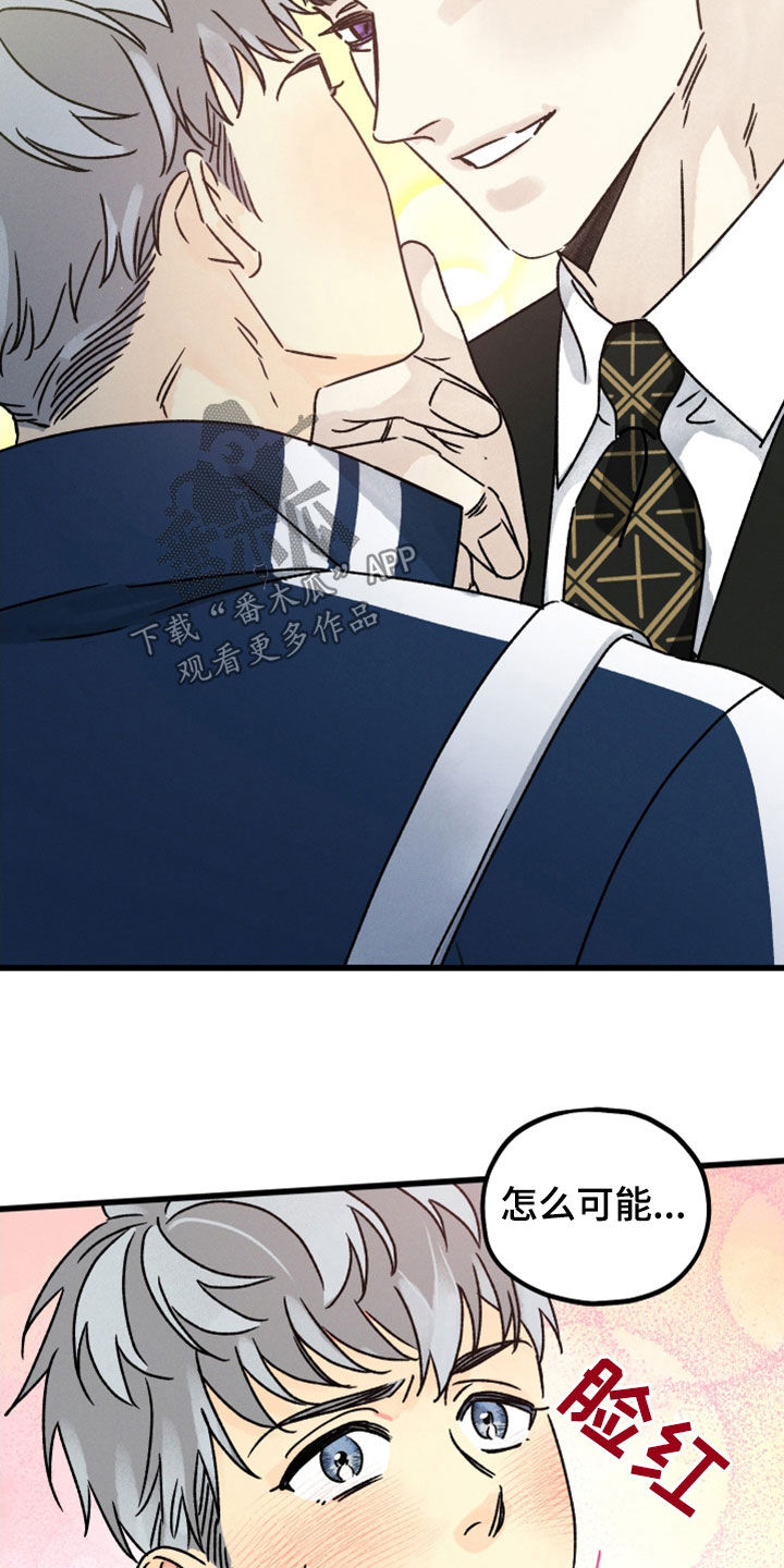 守护者联盟漫画,第35章：好好亲3图