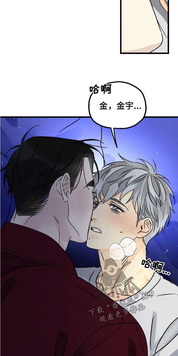 第47章：母亲4