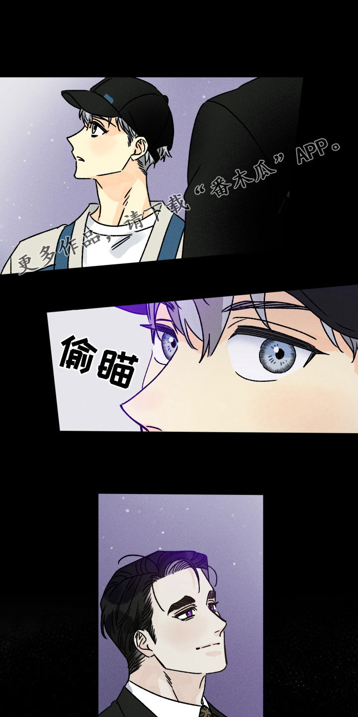 守护者联盟漫画,第25章：引渡1图
