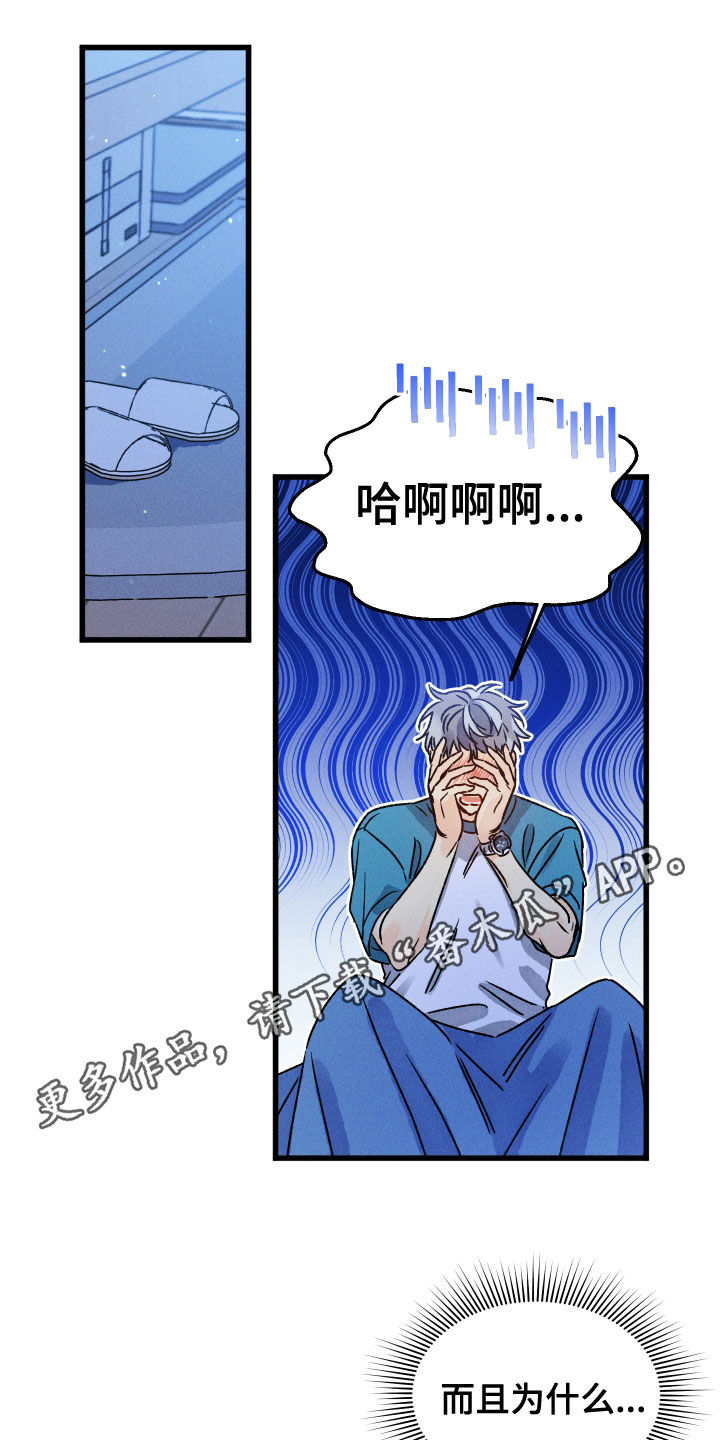 第20章：一直幻想0
