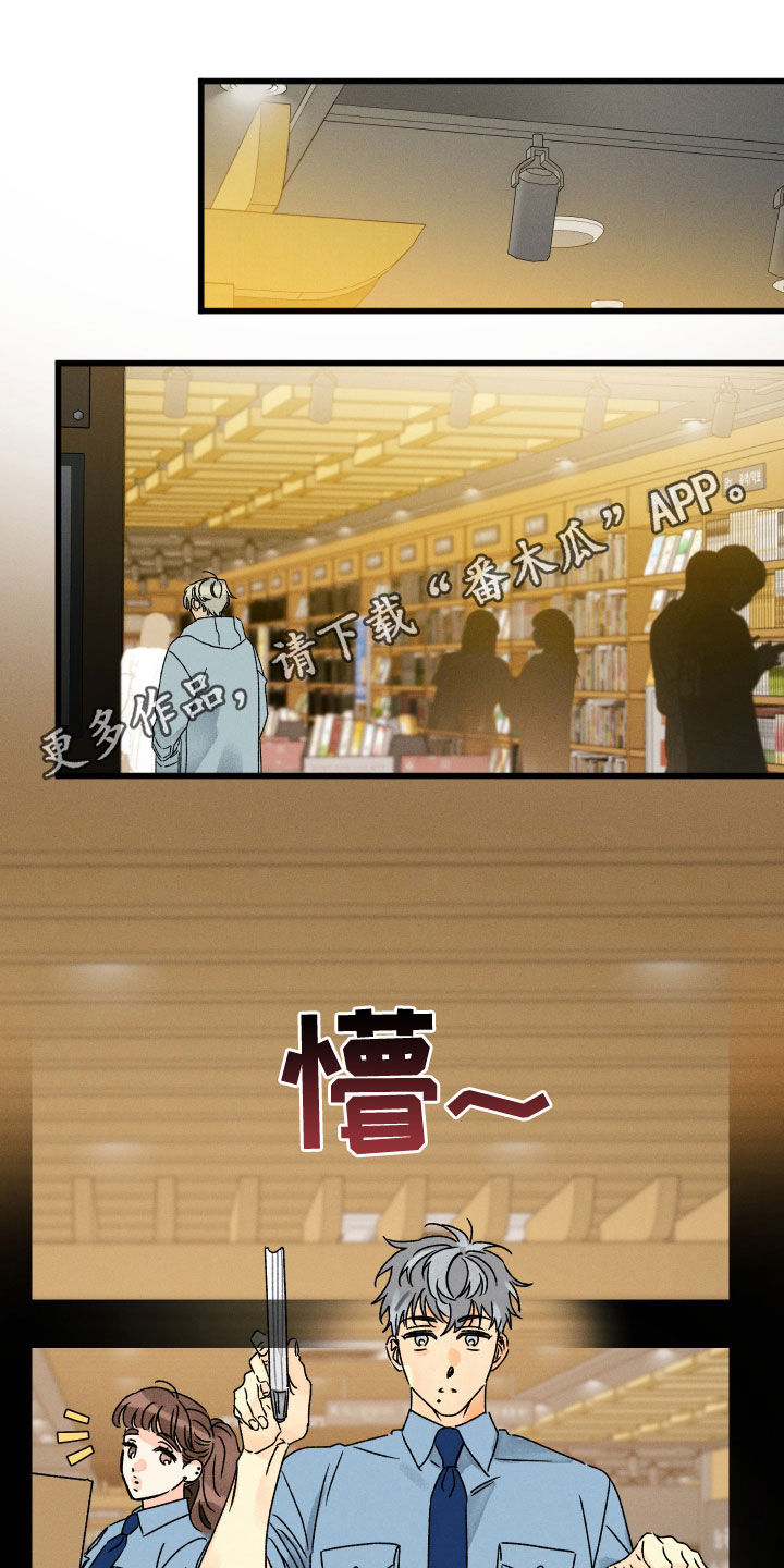 第31章：走神0