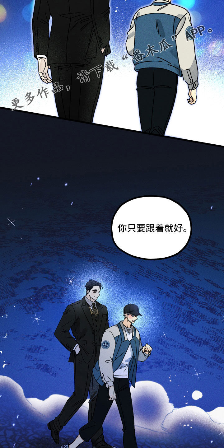 第22章：在梦里等你1
