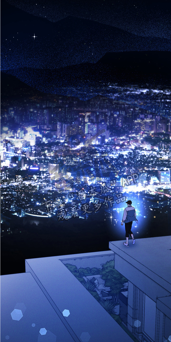 守护星1126漫画,第7章：再入梦3图