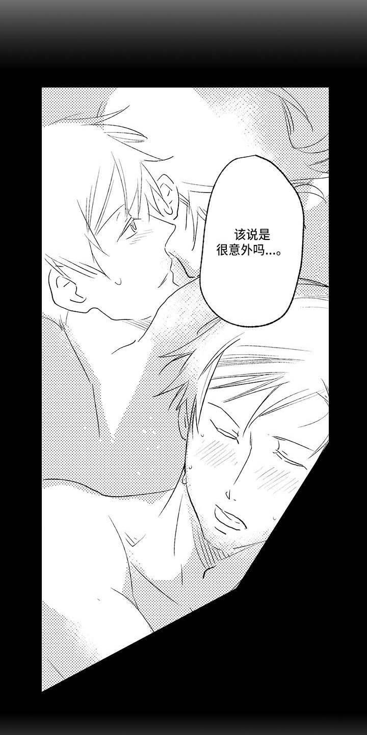 第25章：真相3