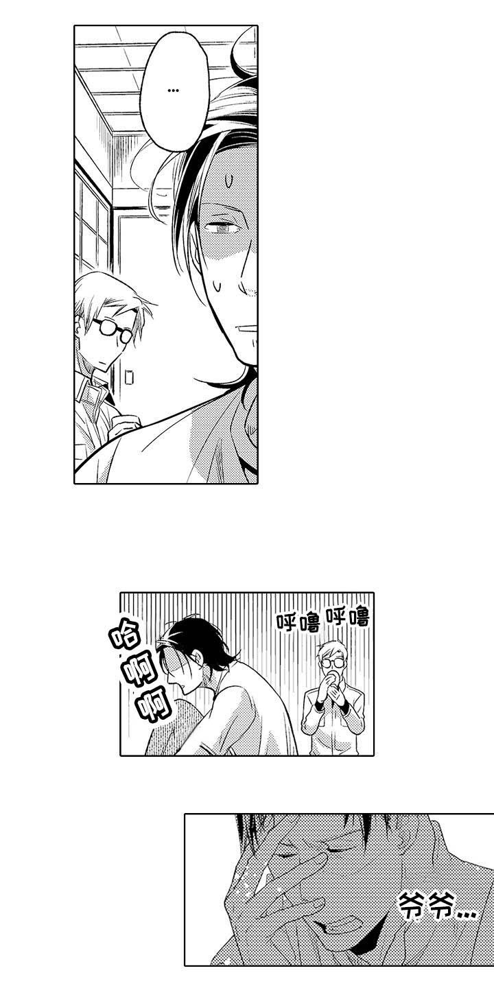 第24章：礼物0
