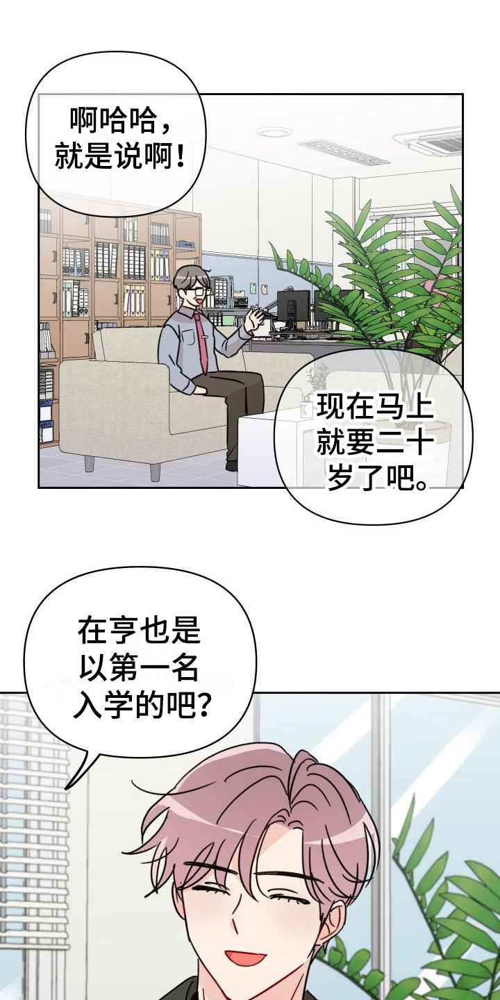 第9章：把柄0