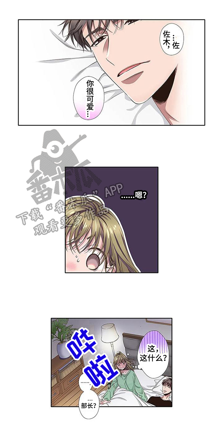 第9章：反抗0