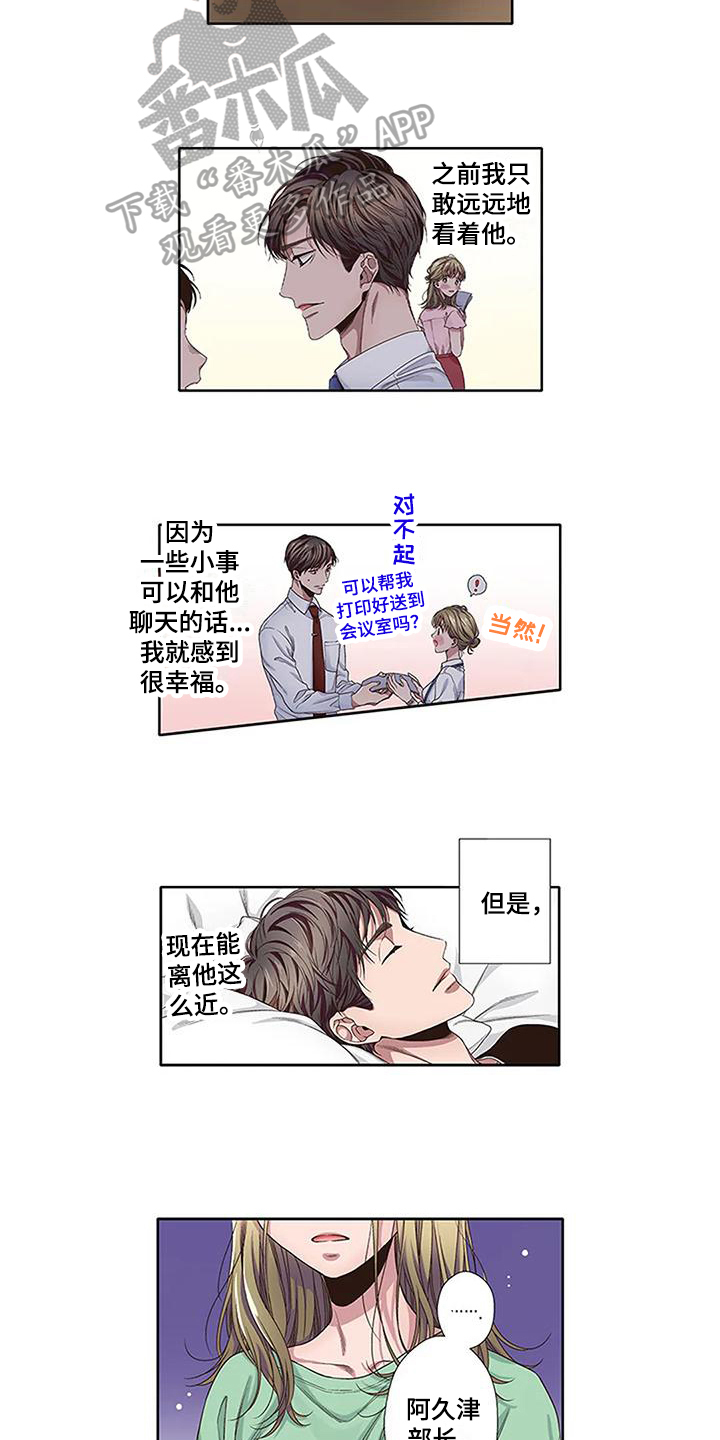 第9章：反抗3