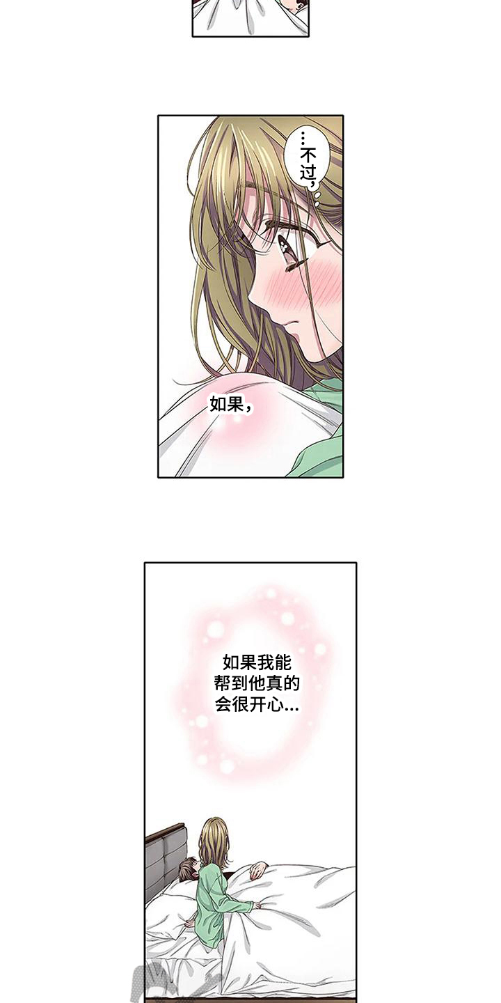 第9章：反抗2