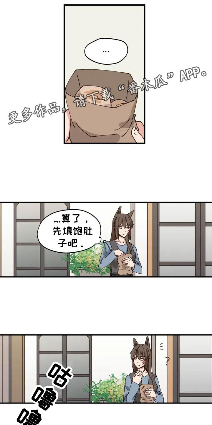 咏叹调花腔女高音漫画,第11章：配合1图