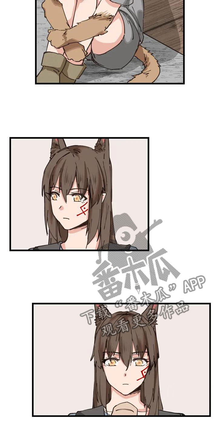 咏叹调花腔女高音漫画,第11章：配合3图