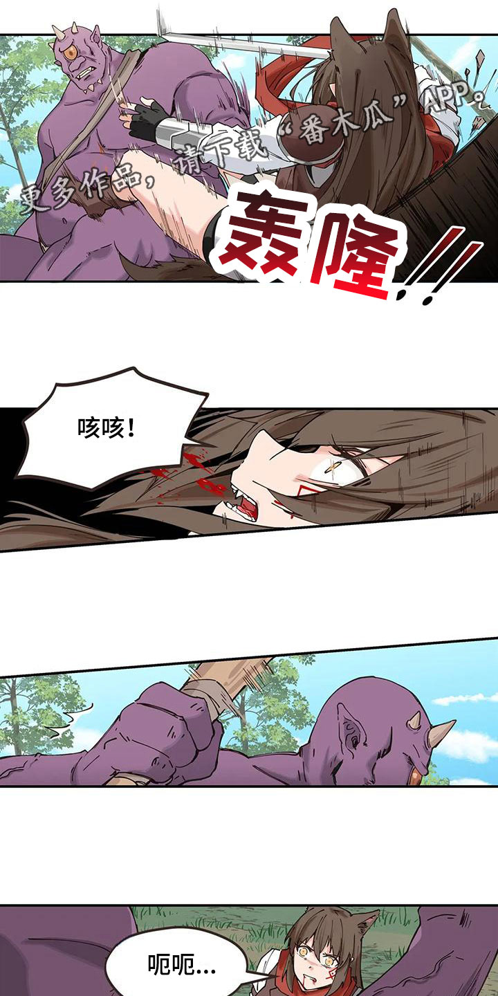 咏叹调是什么漫画,第25章：时间冻结1图
