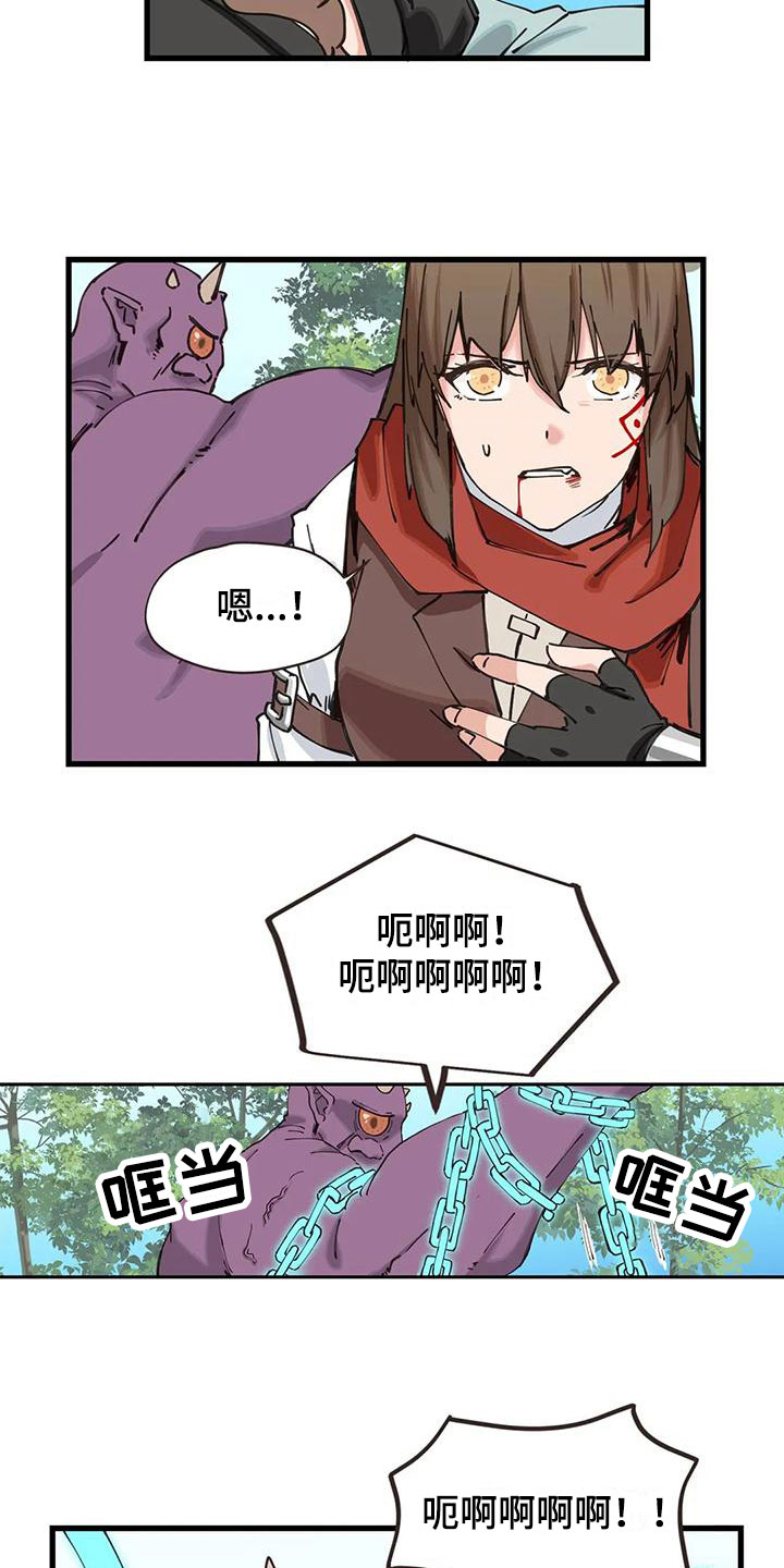 咏叹调是什么漫画,第25章：时间冻结3图