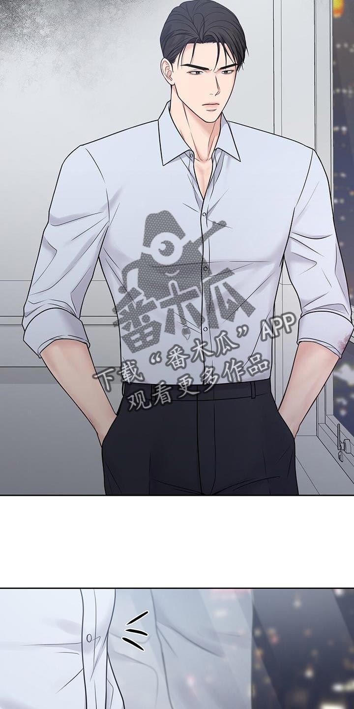 纯白记忆枕选购漫画,第16章：我是在夸他5图