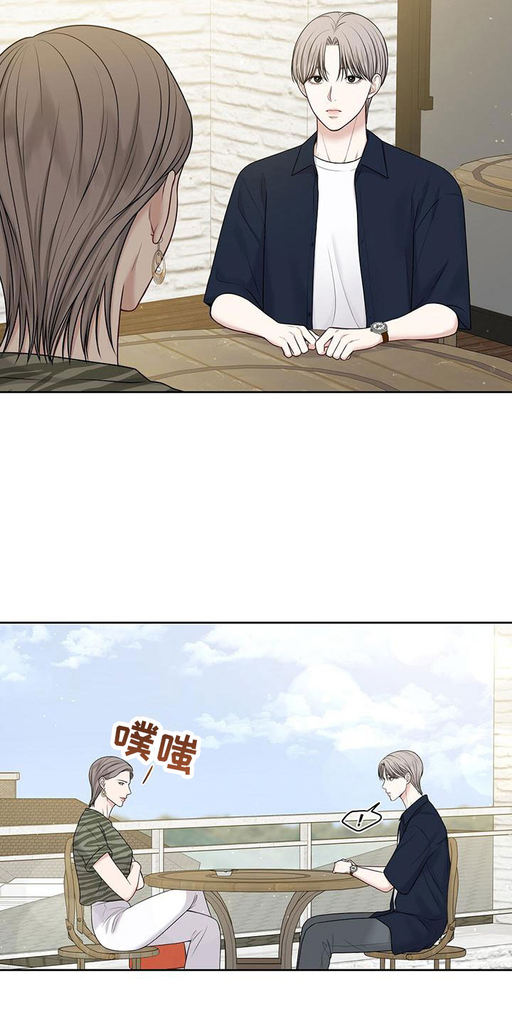 纯白记忆漫画下拉式漫画,第12章：他毁了你2图