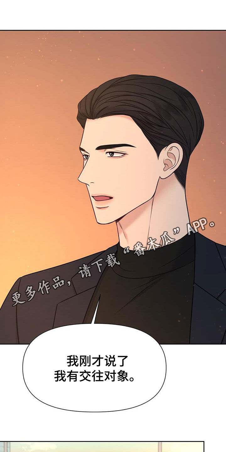纯白记忆t恤质量漫画,第36章：好多了1图
