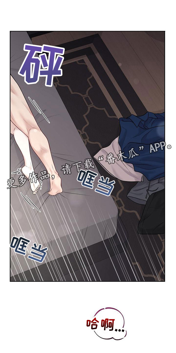 纯白记忆中的你漫画,第7章：你喜欢的1图