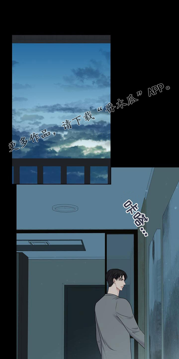 纯白记忆t恤质量漫画,第40章：全都是放屁1图