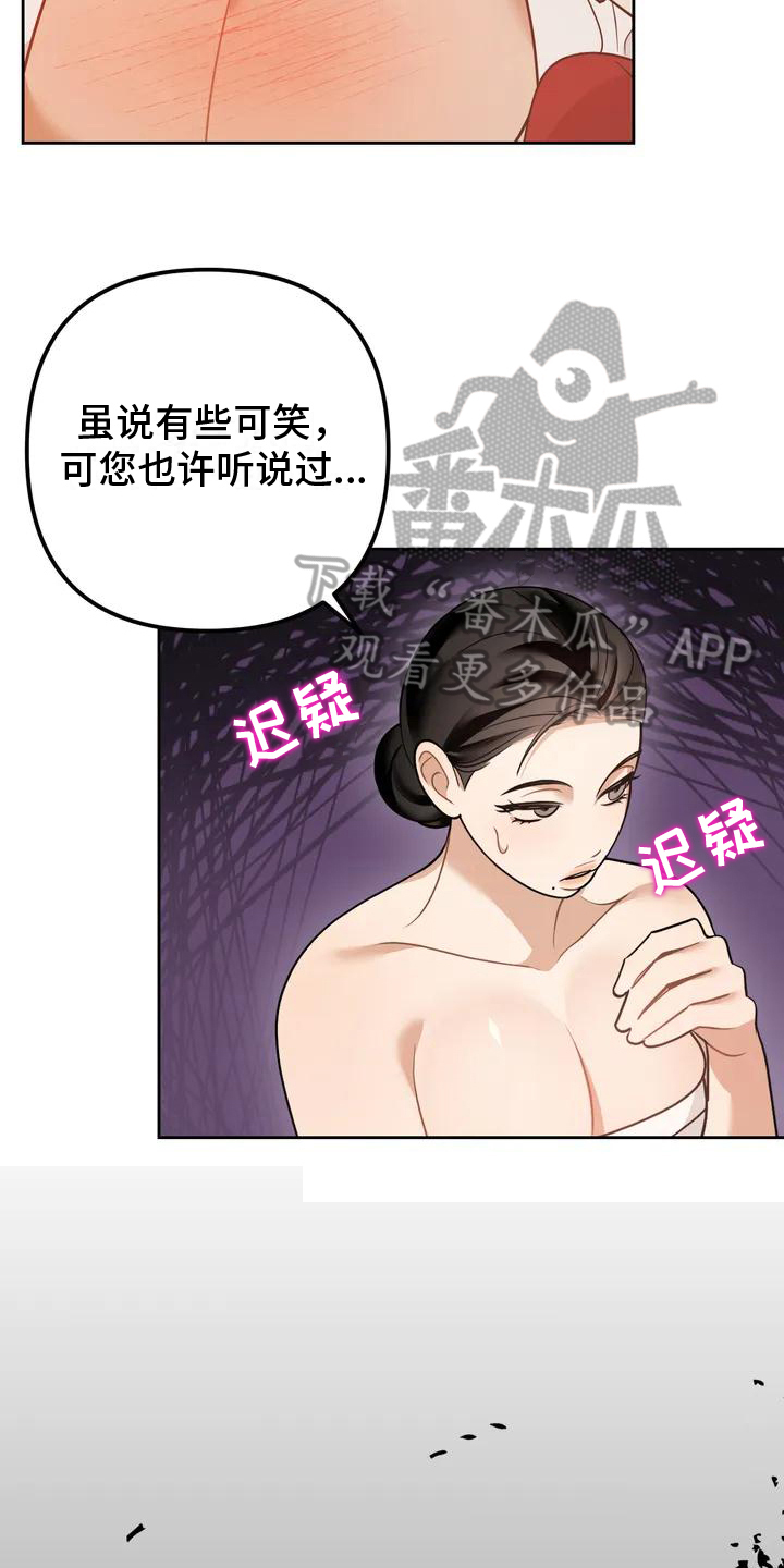 第10章：捕食者：中意3