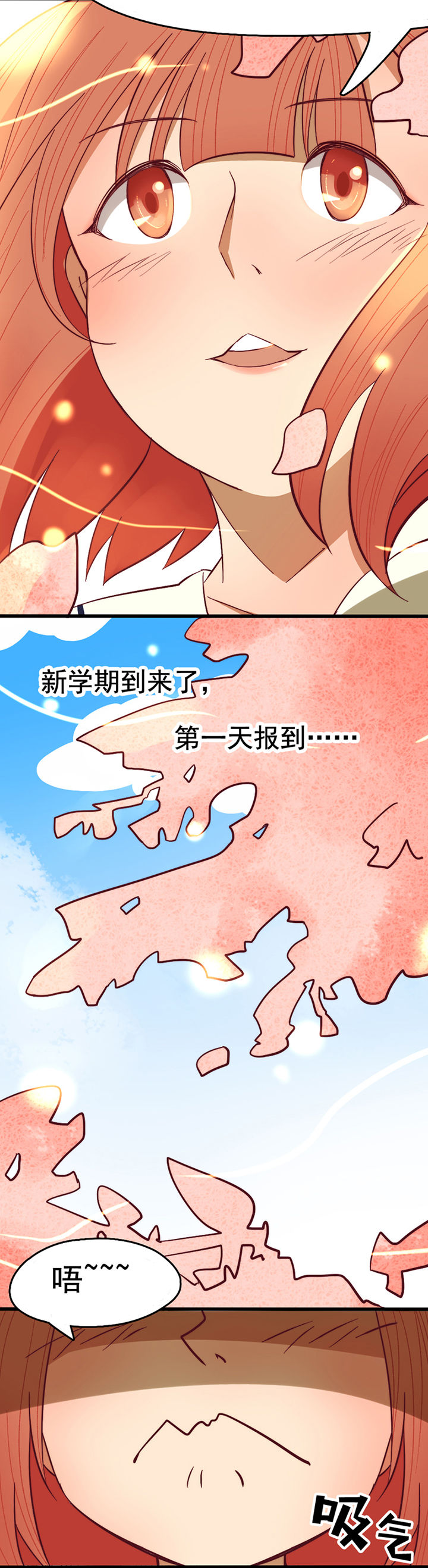 男友是神明漫画,第12章：3图