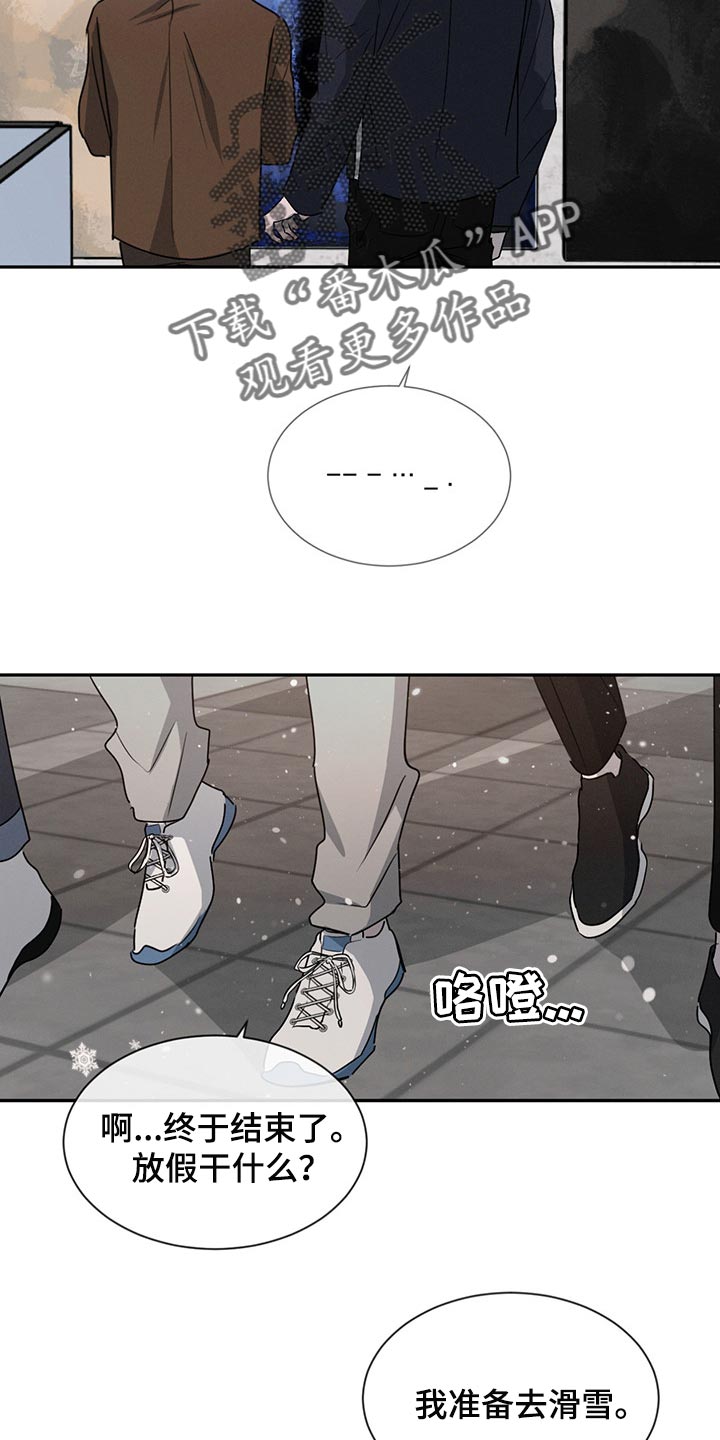 第70章：举报4