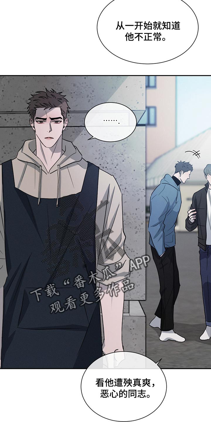 第65章：你别后悔3