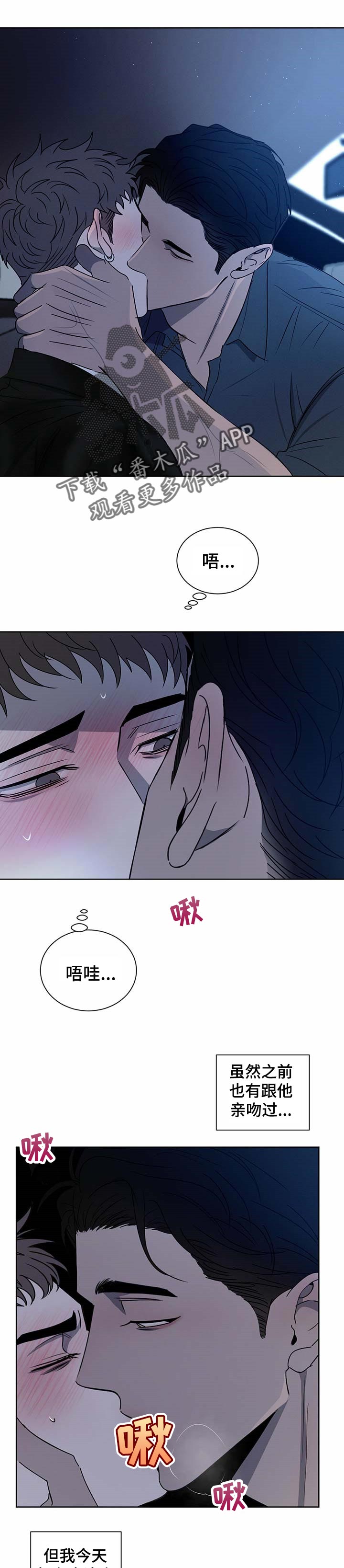第23章：老套0