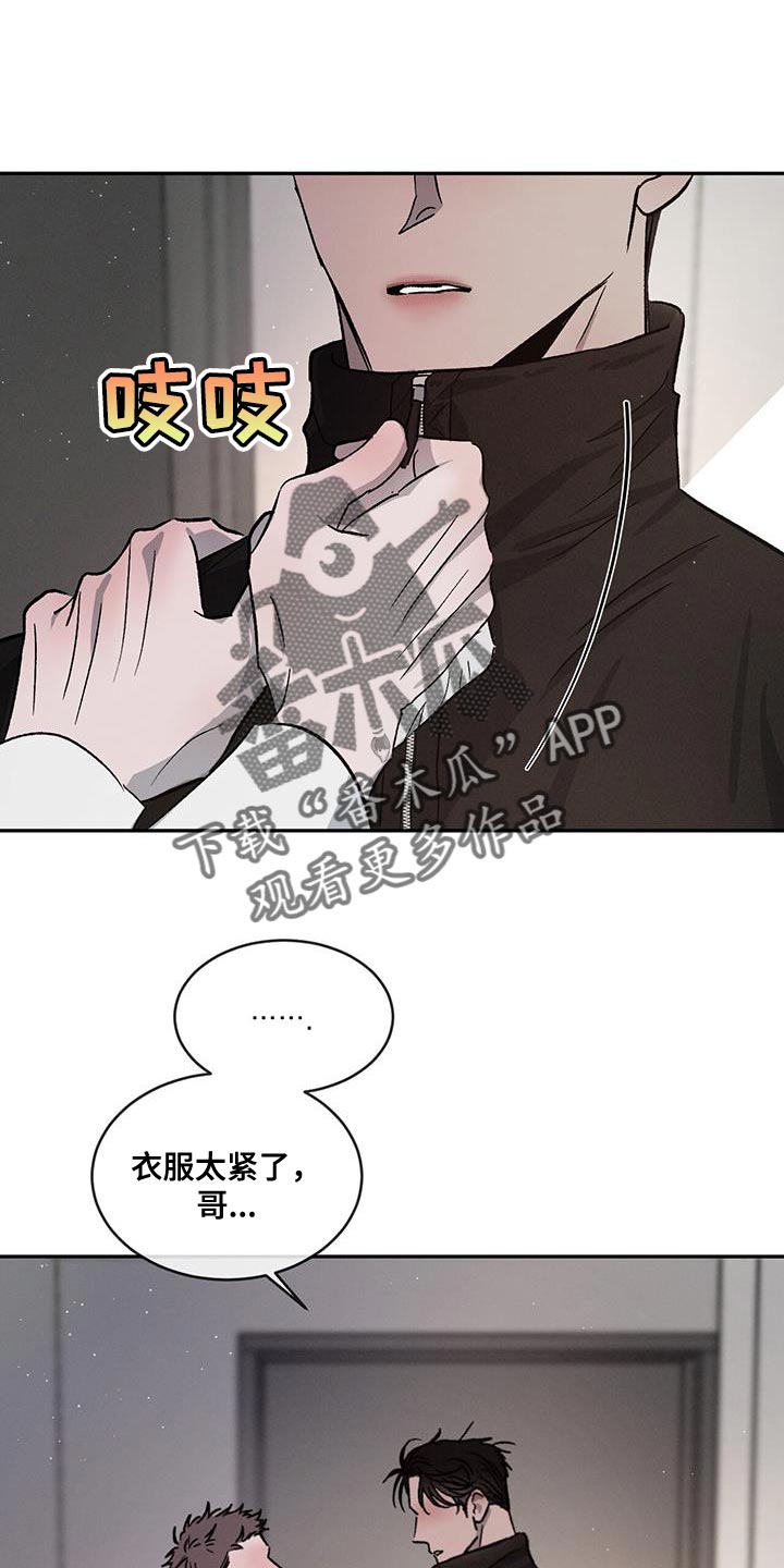 第87章：【第二季】没有这样的人0