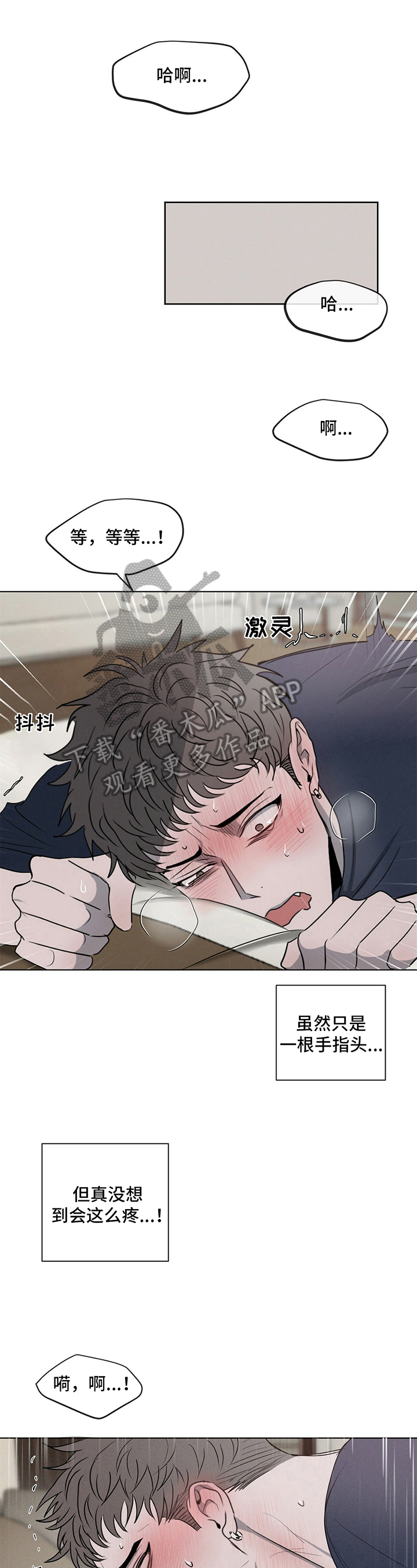 第10章：难忍0