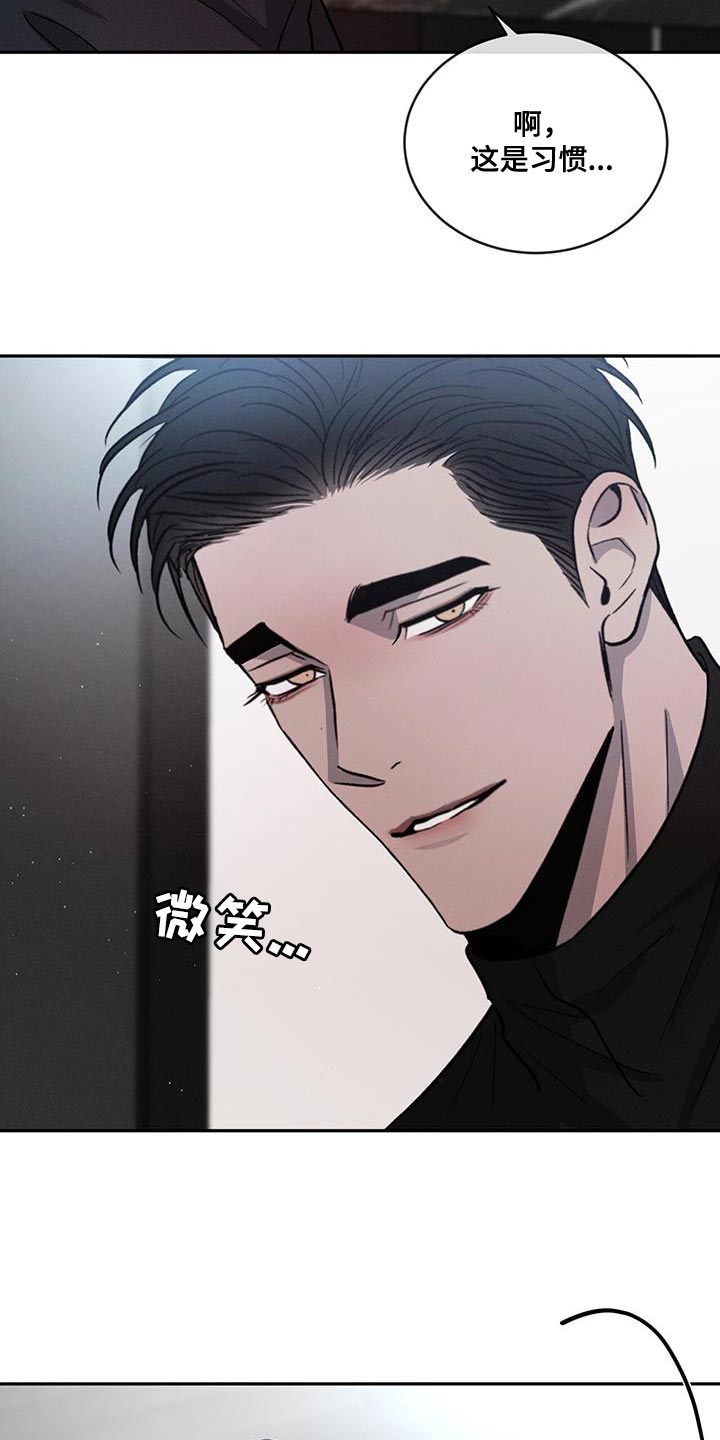第102章：【第二季】该洗澡了2