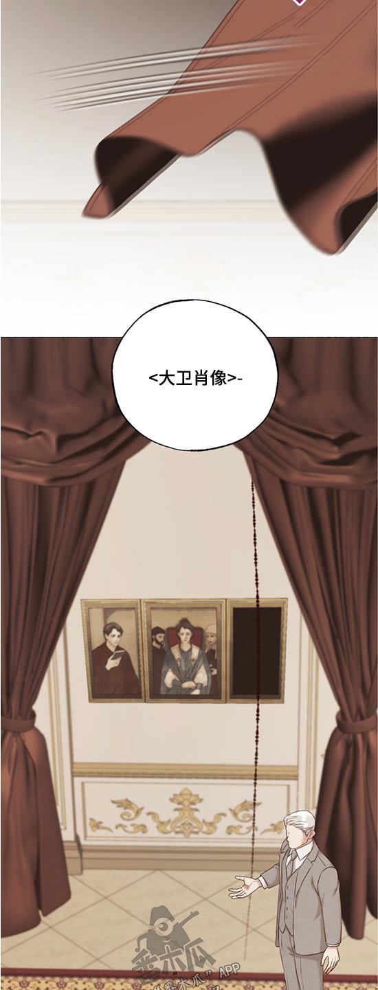警惕伪艺术家漫画,第56章：最后一幅4图