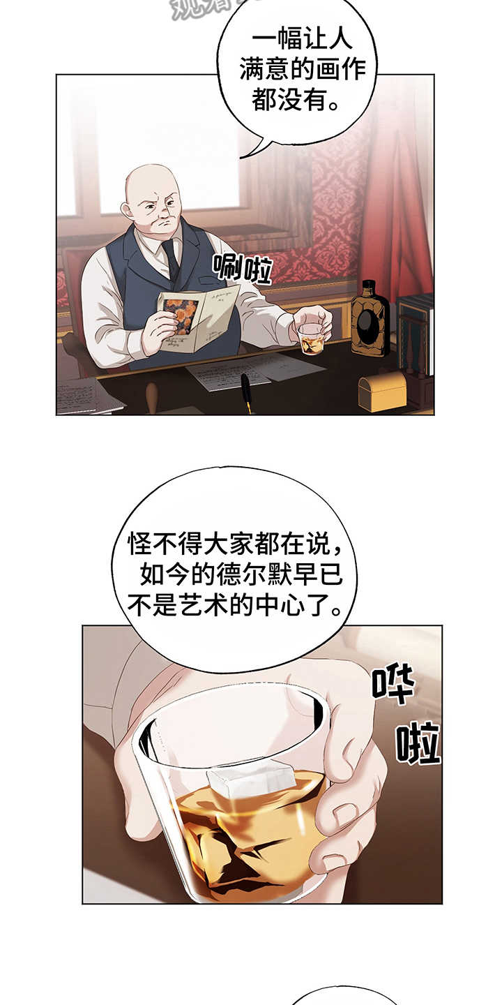第9章：鼓舞1