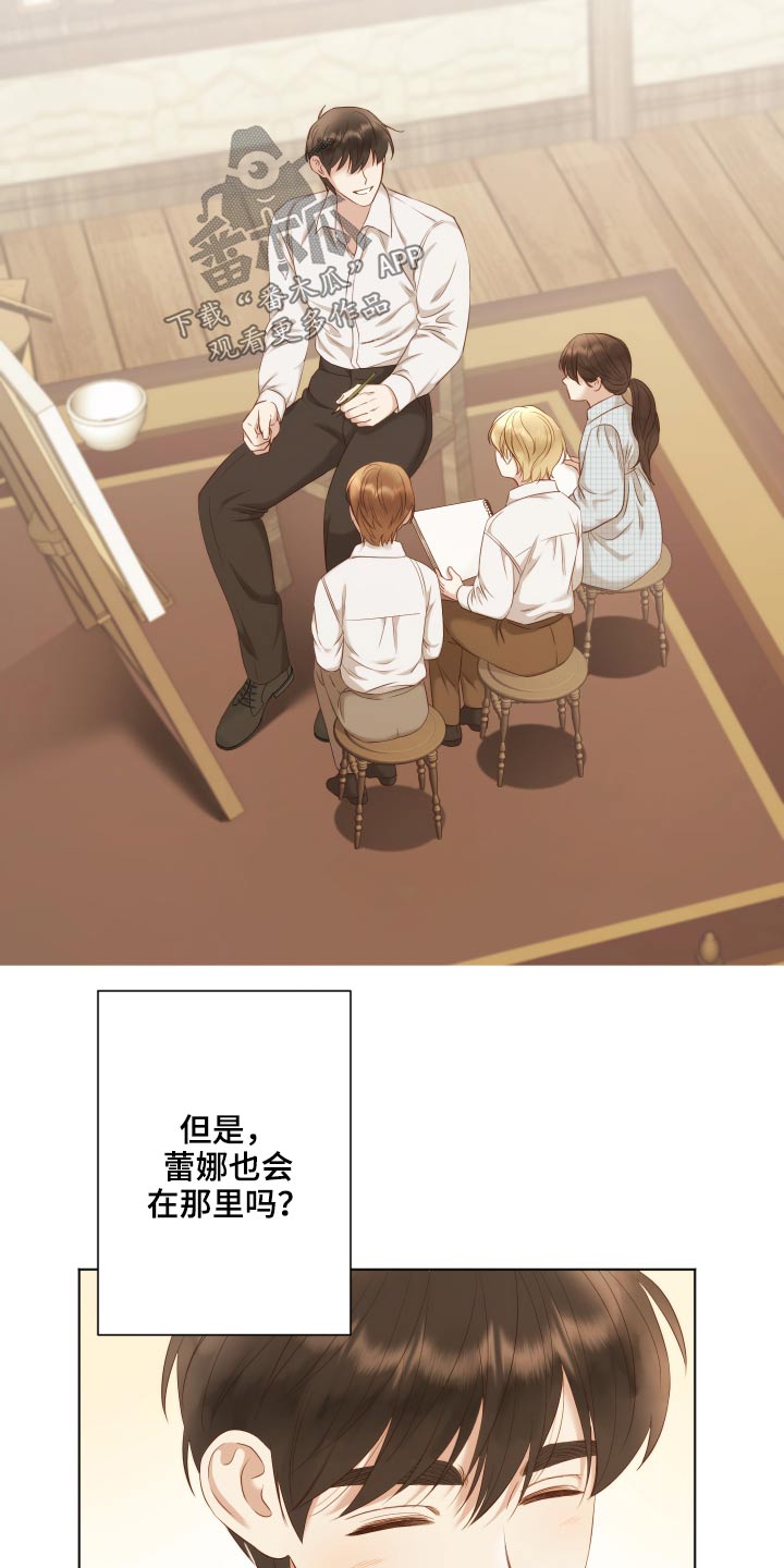 第60章：去世3