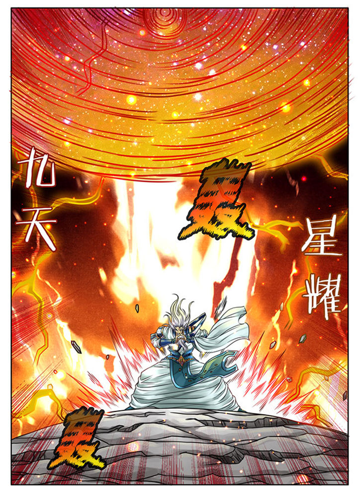 超武侠卡点漫画,第249章：2图