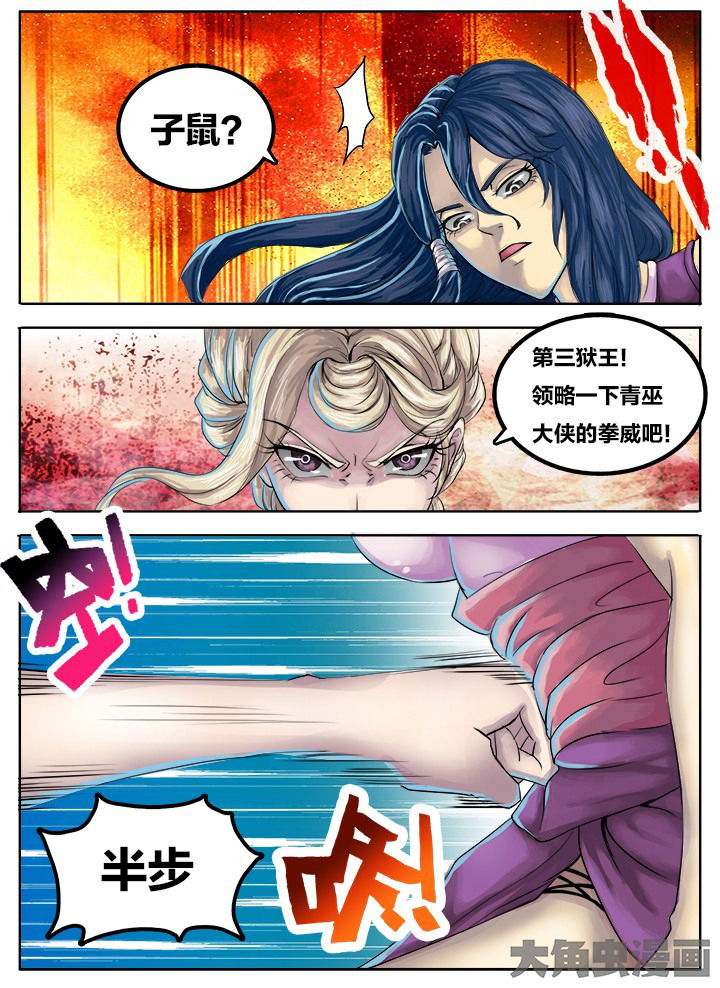 第266章：4