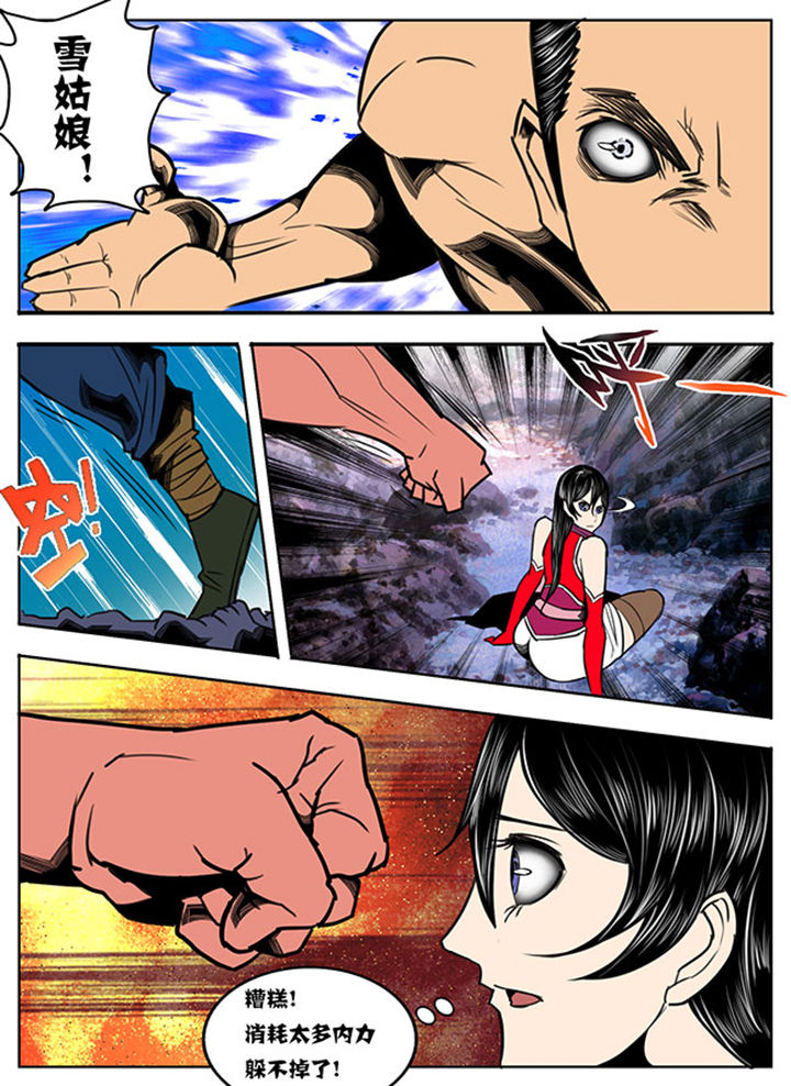 超武战神漫画,第80章：1图