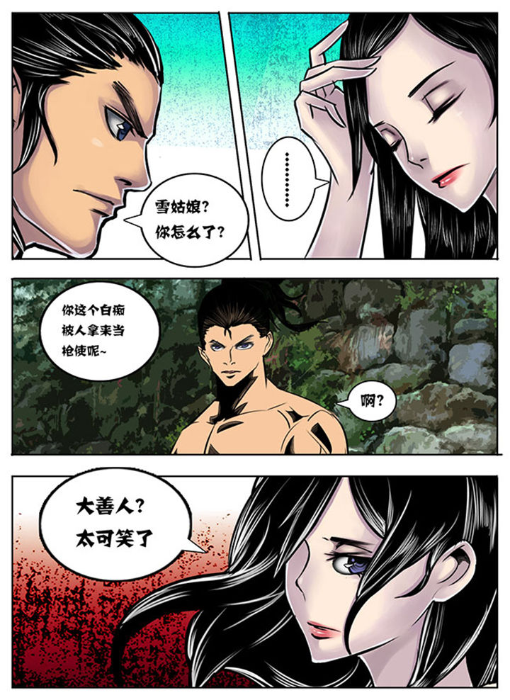 超无限空间漫画,第90章：1图