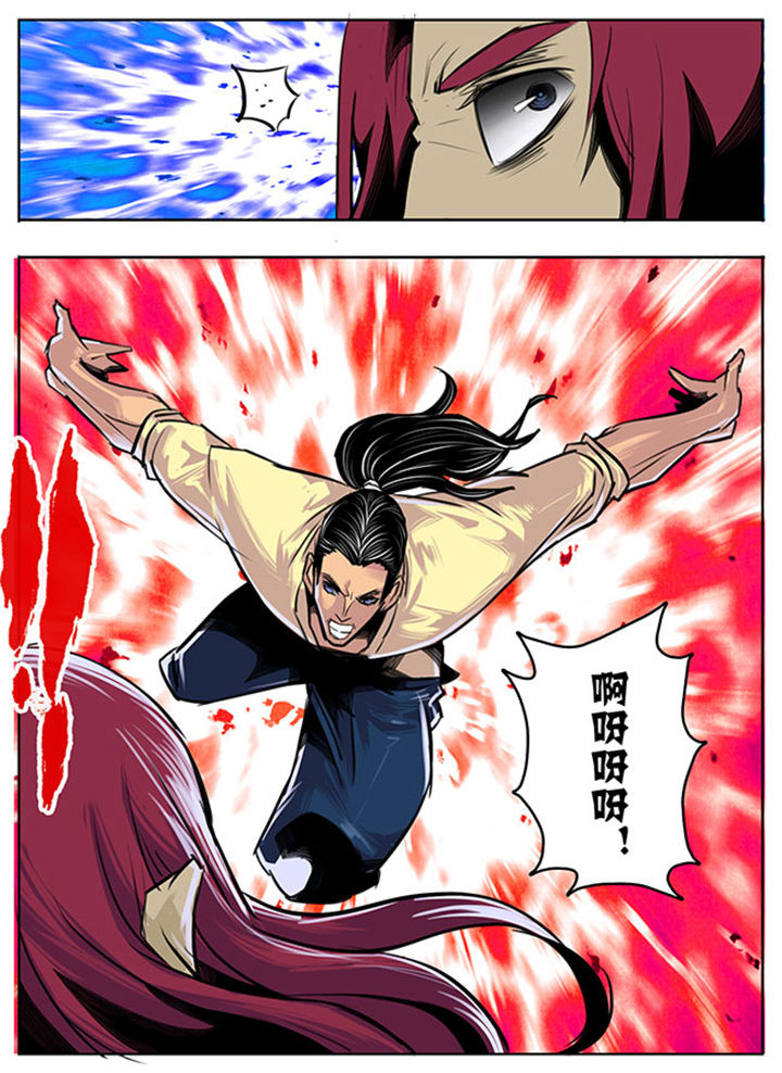 超武侠漫画下拉式494漫画,第44章：2图