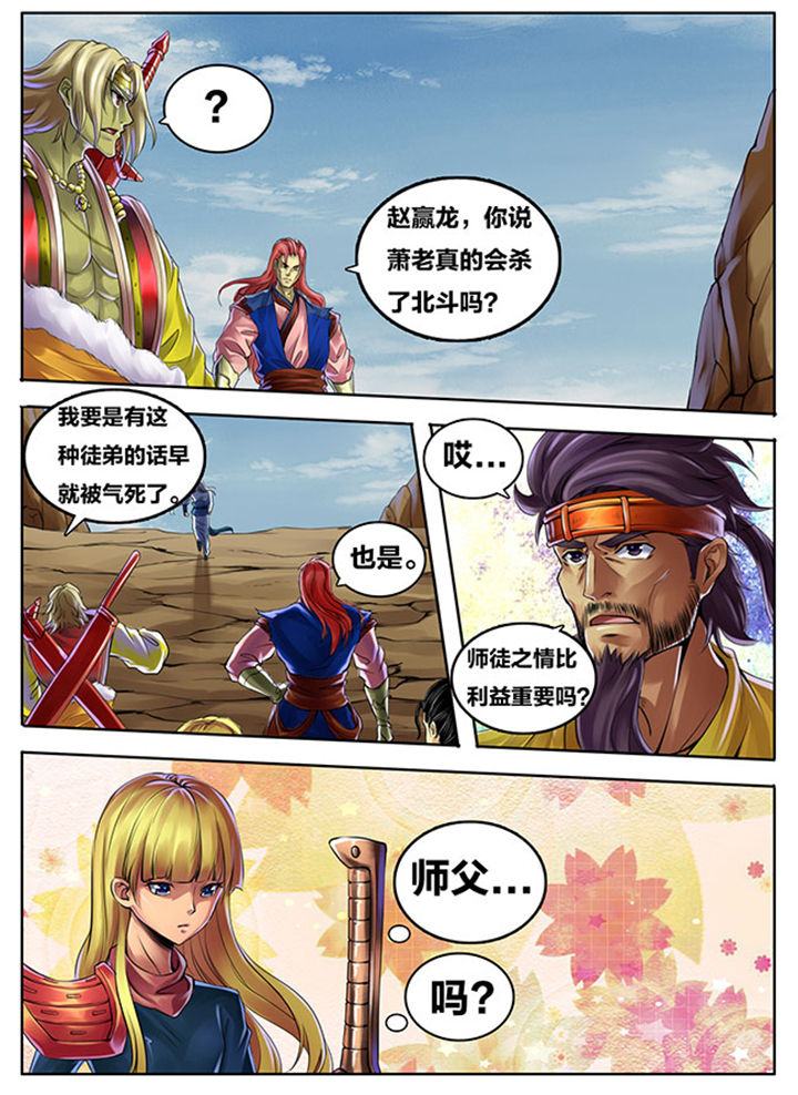 第274章：1