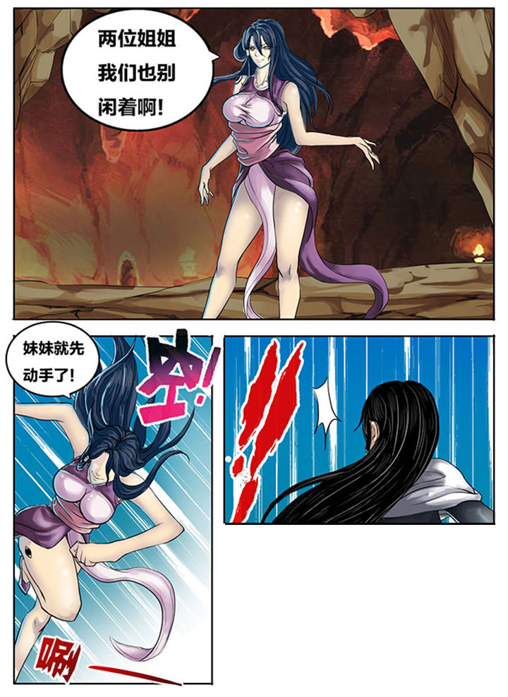 超兽武装主题曲漫画,第263章：1图