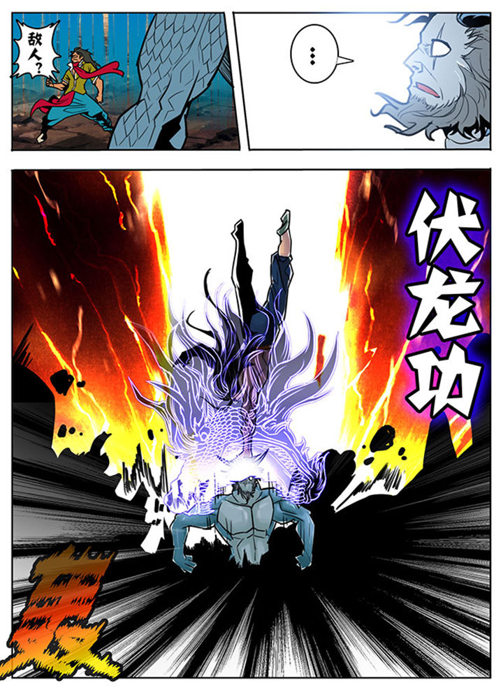 超武乾坤系列漫画,第119章：4图