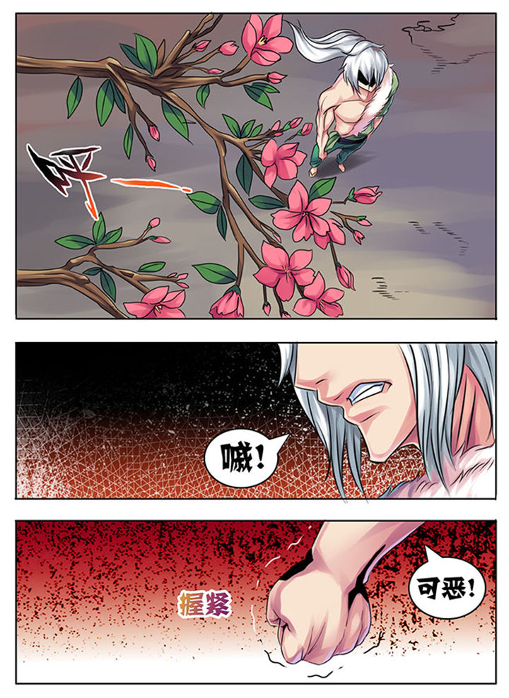 超武乾坤系列漫画,第200章：1图