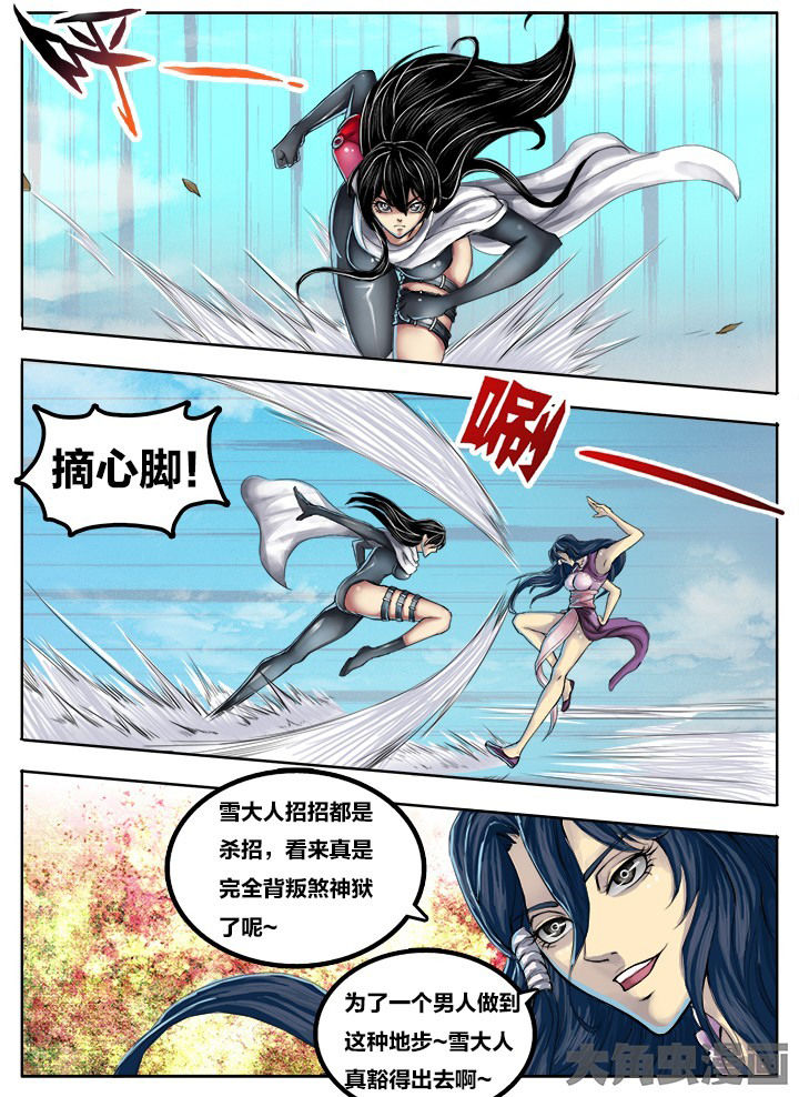第266章：2