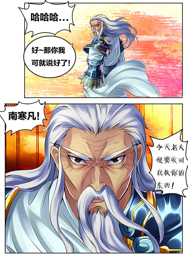 第274章：0